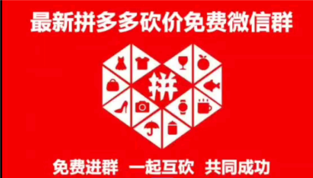 拼多多现金大转盘鲜花后面是什么？